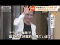 台風の目“石丸新党”は？ 本人を直撃「既存の政治オワコン化」 ざわつく政界【もっと知りたい！】【グッド！モーニング】(2024年7月11日)