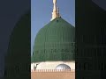 🔴Madina status | Beautiful view of Madina | Madina WhatsApp status | #shorts🔴