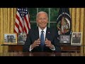 FULL President Biden primetime remarks addressing race exit, VP Kamala Harris endorsement