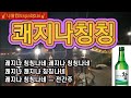 🎷나팔킴 색소폰연주곡 모음(8집)🌜구독🌛 Saxophone cover by NapalKim 🎧듣기추천