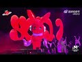 240526 YUQI ‘Freak’ at Strawberry Music Festival