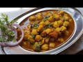 Easy and tasty chana masala recipe-Home of Taste. #chanamasala#chole#cholemasalarecipe#easyvegrecipe