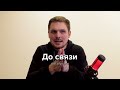 RUSSIAN SLANG - Most used phrases between friends