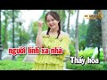 Karaoke Hoa Trinh Nữ Thiếu Giọng Nam | song ca với Tuyết Nhi OrgaN