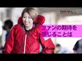 茅原悠紀が語る「高田ひかるがイヤ」な理由と「やばいなと思った池田浩二」そしてパクりたいレーサーの話　【このボートレーサーがすごい! #1】