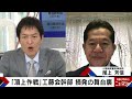 【独自】工藤会トップ