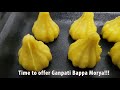 गणपति बाप्पा के प्रसाद के आसान मोदक | Milk powder Modak | Modak recipe | Today´s Menu By Sangeeta