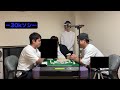 史上最速麻雀【デカピン(ソシー)麻雀#5-4】