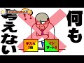 チェリ男の悠遊自適 第373話【チェリー重複が頑張るマイジャグ】-ミクちゃんガイア加古川ジョイパーク店-パチンコ・スロット番組