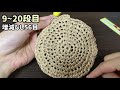 1〜2歳サイズ花びら模様の麦わら帽子の編み方【かぎ針編み】はれなつ