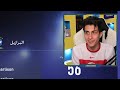 لعبت كأس العالم ب100 منتخب 🔥 !! ( الي فاز صدمني 😨 )