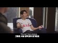 [직/의/번역] 손흥민 감성 인터뷰  Son Heung Min Emotional Interview  Sonny Tottenham Hotspur AIA THFC COYS