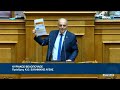 ΚΥΡΙΑΚΟΣ ΒΕΛΟΠΟΥΛΟΣ - ΕΛΛΗΝΙΚΗ ΛΥΣΗ: ΖΩΝΤΑΝΑ Η ΟΜΙΛΙΑ ΣΤΗ ΒΟΥΛΗ || ΠΕΜΠΤΗ 27 ΙΟΥΝΙΟΥ 2024