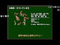 【ゆっくり実況】ひたすら楽してFF4 ①【コメ付きまとめ 前編】