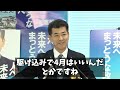 立憲幹部による政治資金パーティー開催に榛葉幹事長ビックリ。泉代表の意味不明な例え話で記者困惑