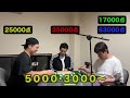 デカピン(ソシー)麻雀で国士無双vs国士無双#4-3