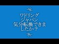 春風に揺らぐ、山桜美しい、、、Unknown Place‘２２年４月５日　１４：０２分松江市てまえ東側山陰本線、９号線並走した踏切を南に　★ボリューム低めでお願いいたします。