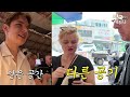 폴란드 부모님이 처음으로 한국에서 10년째 돌아오지 있는 아들집에 방문했더니.. (한국집 첫방문!) ㅣ  한국에서 뭐하지?