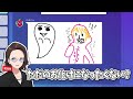 ニート部立ち絵を描いてるりよんさんとGartic Phoneでお絵かき伝言ゲーム！ - Gartic Phone