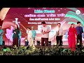 CA RA BO - TAY THI VANG / SG TRUONG HUY HOANG / HONG TRUC & TRONG KHANH