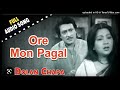 Ore Mon Pagal Tui - Cover By Hassan