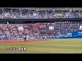 【完全版】厳選15曲×習志野高校吹奏楽部｜甲子園で聴きたい高音質応援メドレー