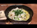 【Vlog】小旅行｜鎌倉をまったり食べ歩き〔のんびり散歩／カフェ巡り／切り株定食／鎌倉餃子〕