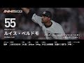 【大谷翔平に並ぶ】佐々木朗希『NPB日本人最速タイ“165km/h”をマーク』