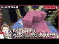 どるぴんとその他でHypixelのビルドバトル！外国人をしばき倒す - マインクラフト