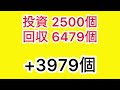 斬ったオイラが悪いのか 斬られたオメーが悪いのか スーパー海物語in沖縄5 夜桜超旋風#夕方戦士