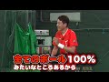 松岡修造が偉大なテニス選手であったことを知らない全ての人に見て欲しい動画【サーブ】【スタテニ×松岡修造シリーズ#2】