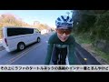 【教えて！】ウェアがベタベタ！アップダウンしかない！！平坦がほぼ無い！？ロードバイク女子ゆみやみゆるポタサイクリング！伊豆半島１周イズイチ！