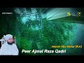 Waqia Hazrat Abu Bakar Aur Hazrat Umar Ka || Muhammad Ajmal Raza Qadri