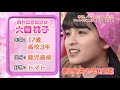 【乃木坂46】腹筋が崩壊する乃木坂さんたち