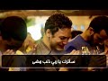 (Sa Oqbel Ya Khaleqy) by Islam Sobhi | You will cry