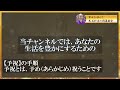 この小物をポケットに！外出時の金運をグンと上げる方法B9