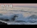 If (만약에) -  태연 Taeyeon (Lyrics)