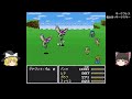 FF5 調合 攻撃タイプまとめ 全20種類 ゆっくり解説 ファイナルファンタジー5 FinalFantasy5 ピクセルリマスター