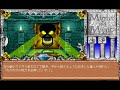 マイトアンドマジック３ FMTowns版 実況プレイ　2　Might and Magic III Isles of Terra