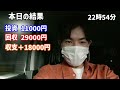 【ジャグラー】あと2日だけ大人しくしてれば給料日なのに打ちに行くやつ【ジャグラー】【パチスロ】【スロット】