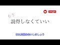 もう説得しなくていい💛人生がもっと楽になる💗