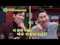 (ENG/SPA/IND) Goong Min's Attitude towards Acting Which Made His Success Inevitable | Life Bar