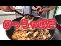 【シンプル】和風パスタ