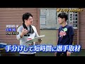 ボートレース平和島ライブ　『第38回東京スポーツ賞』　2日目