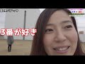 【前編】1日で2競馬場12レースやったら何レース的中する!?【競馬女子】