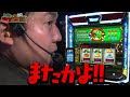 設定4以上!! キンパルの実力は!?[スマスロキングパルサー]まりもの新台通信簿#127