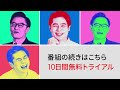 入社が難しい有名企業No.1 面接ハック術【マッキンゼー】