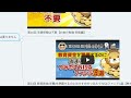 第133回【5,000円以上は払いすぎ？】本当に必要なおすすめの保険3選【お金の勉強 初級編】