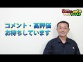 【宝くじ】1億円以上当たっても70％が自己破産の現実 税金編