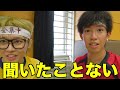 【バレー】東京1位とはいえ小学生になら勝てるでしょwww